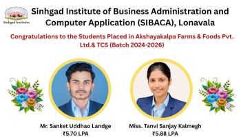 Sinhgad Institute l सिबाका विद्यार्थ्यांची नामांकित कंपन्यांमध्ये निवड
