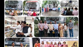 सिंहगड इन्स्टिट्यूट ऑफ टेक्नॉलॉजी लोणावळा येथे राष्ट्रीय पुस्तक न्यासाचे एकदिवसीय फिरते ग्रंथालय